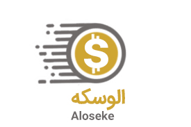 aloseke